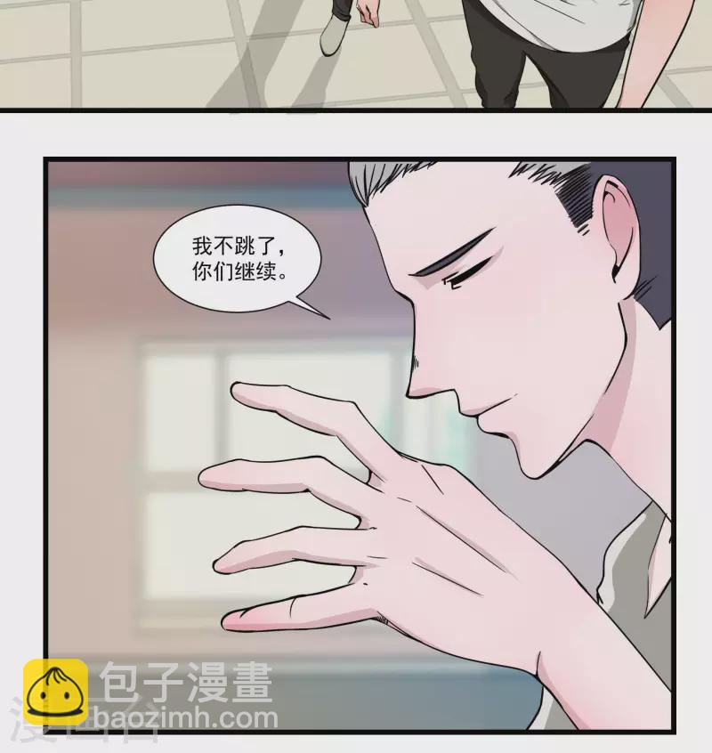 第23话 前队长29