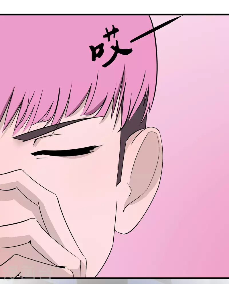 第24话 借口1
