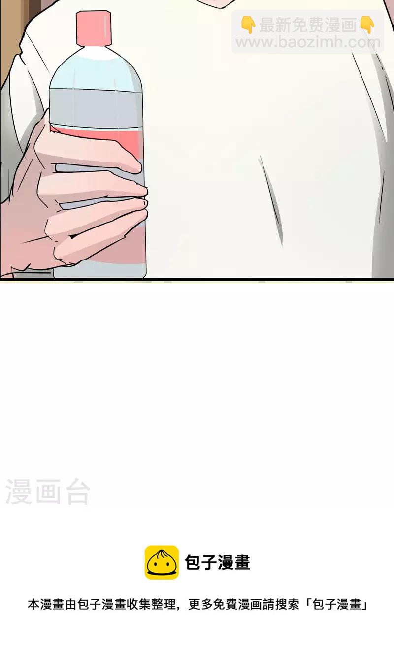 第24话 借口23