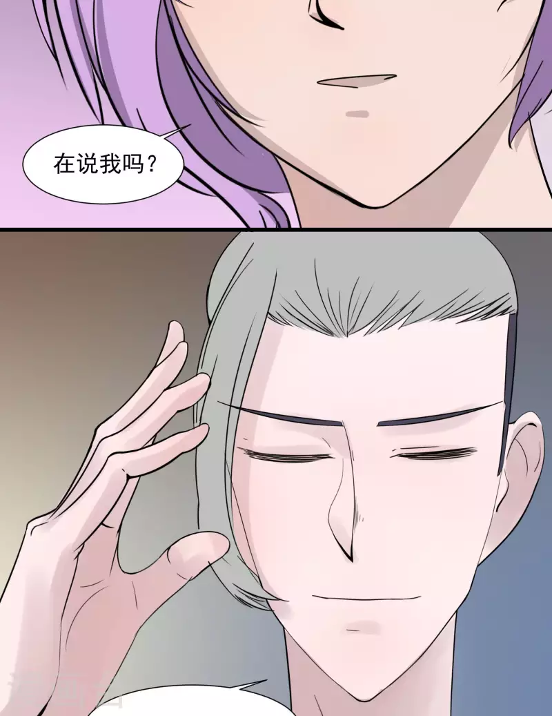 第25话 二人空间116
