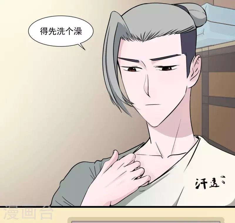 第25话 二人空间12