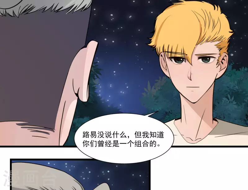 第27话 终于上台了1