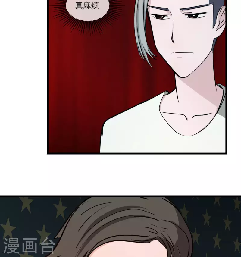 第27话 终于上台了21
