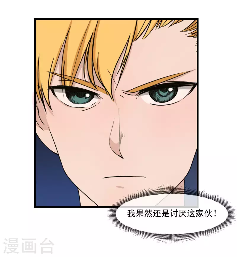 第27话 终于上台了4