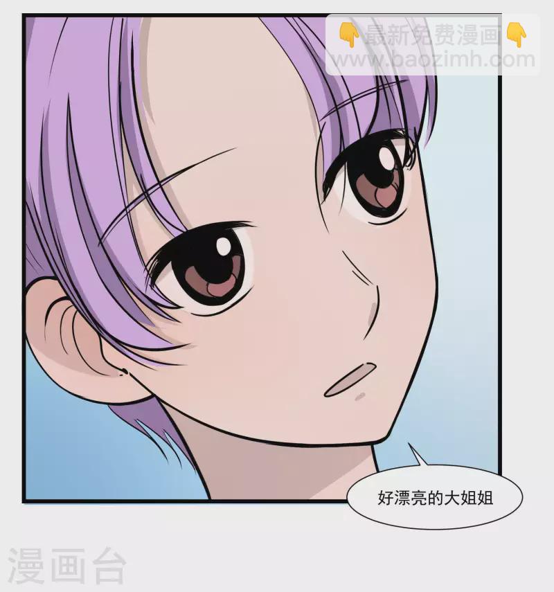 第28话 SHOW TIME18