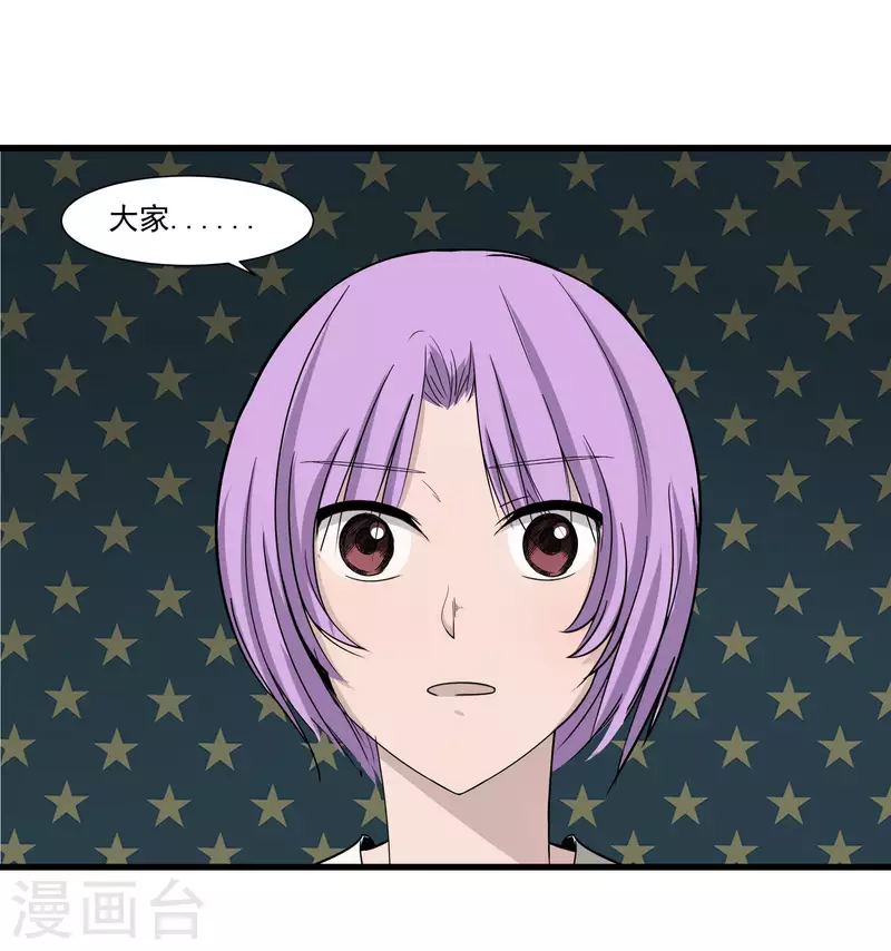 第28话 SHOW TIME22