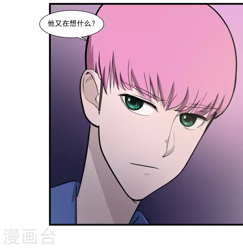 第30话 蜕变11