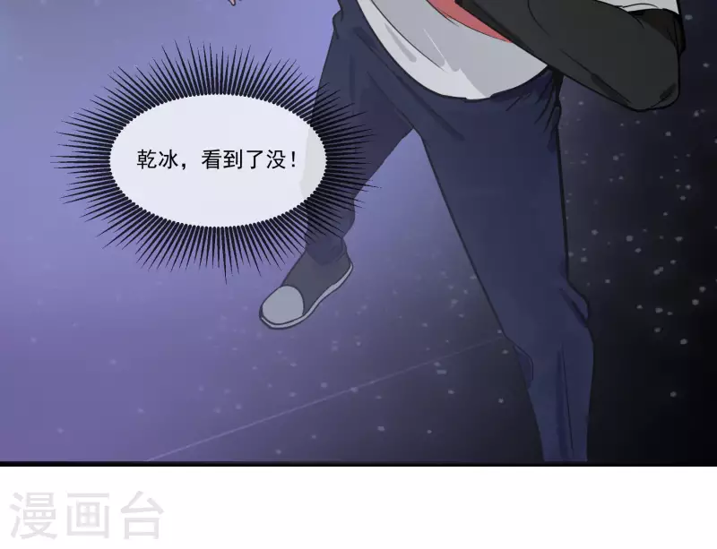第30话 蜕变13