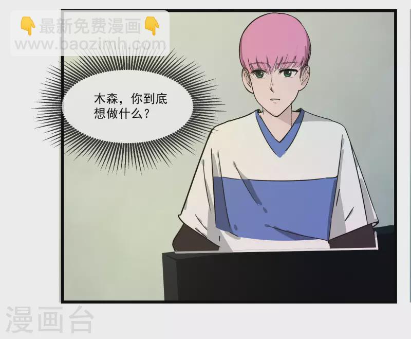 第30话 蜕变16
