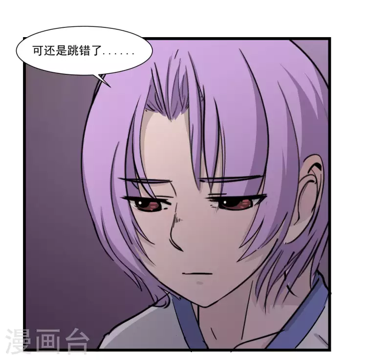 第30话 蜕变2