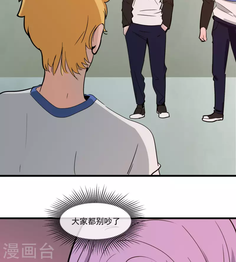 第30话 蜕变32