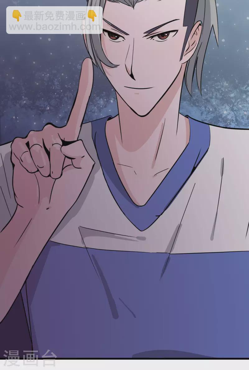 第31话 输了？15