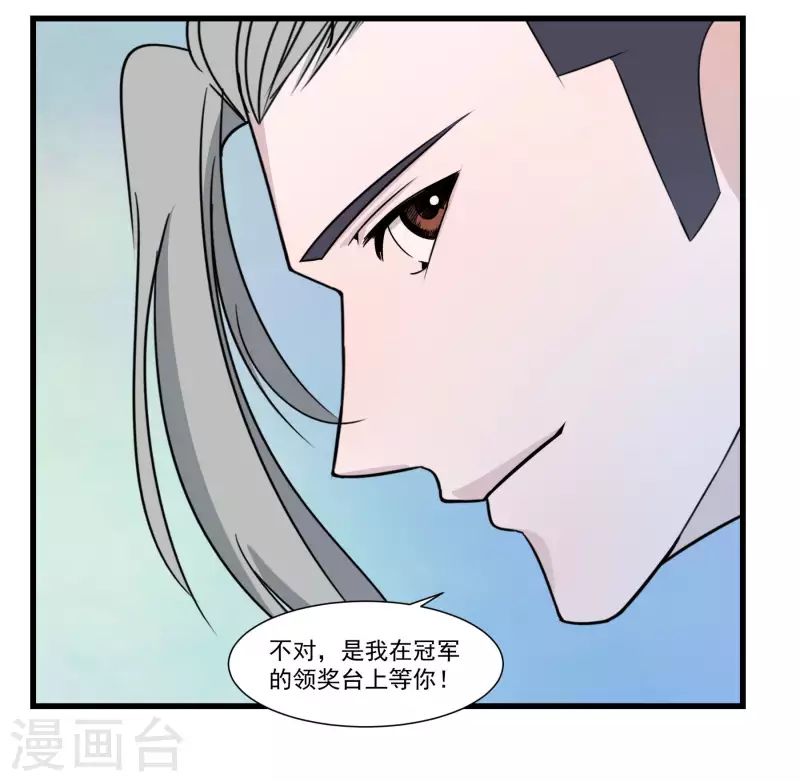 第31话 输了？17