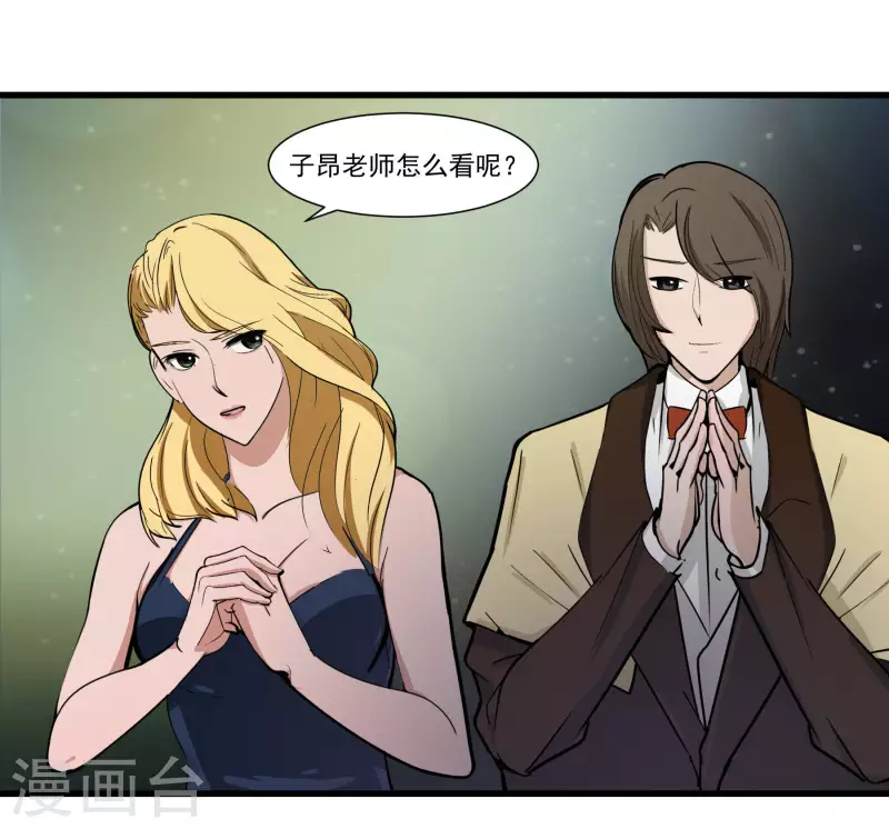 第31话 输了？19