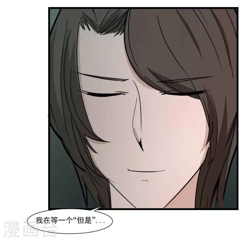 第31话 输了？20