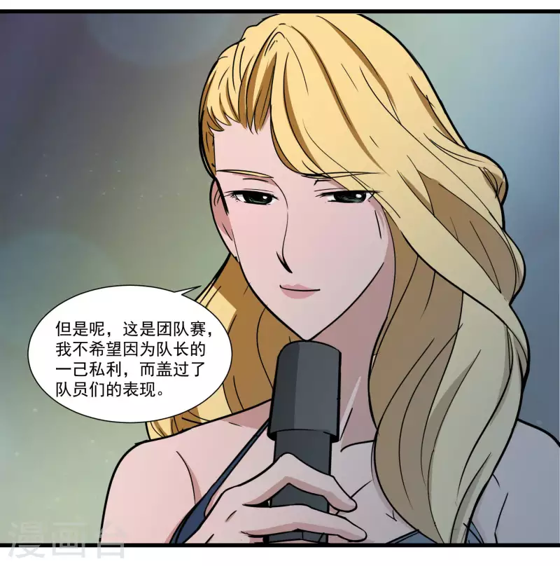 第31话 输了？21
