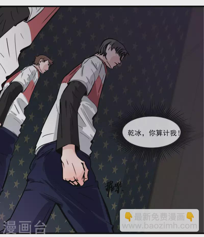 第31话 输了？26