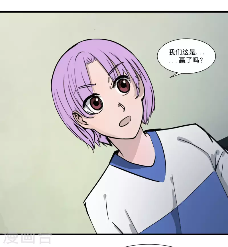 第31话 输了？27