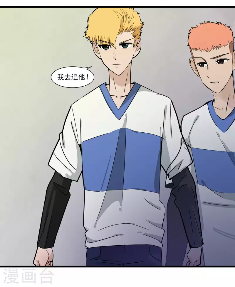 第31话 输了？29