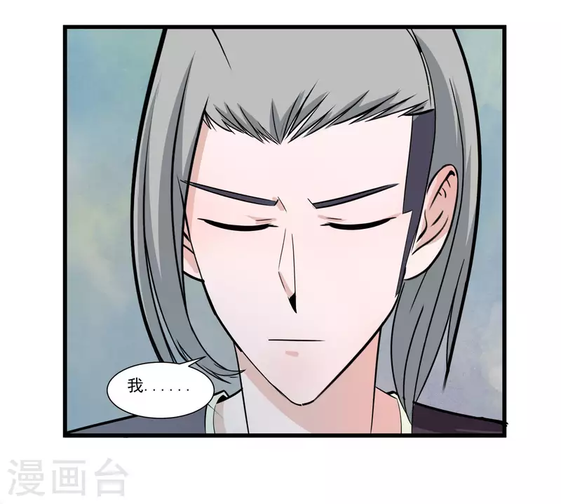 第31话 输了？3
