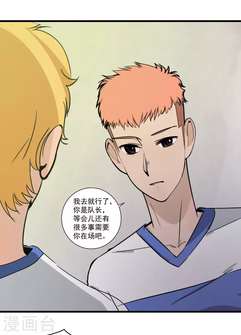 第31话 输了？30