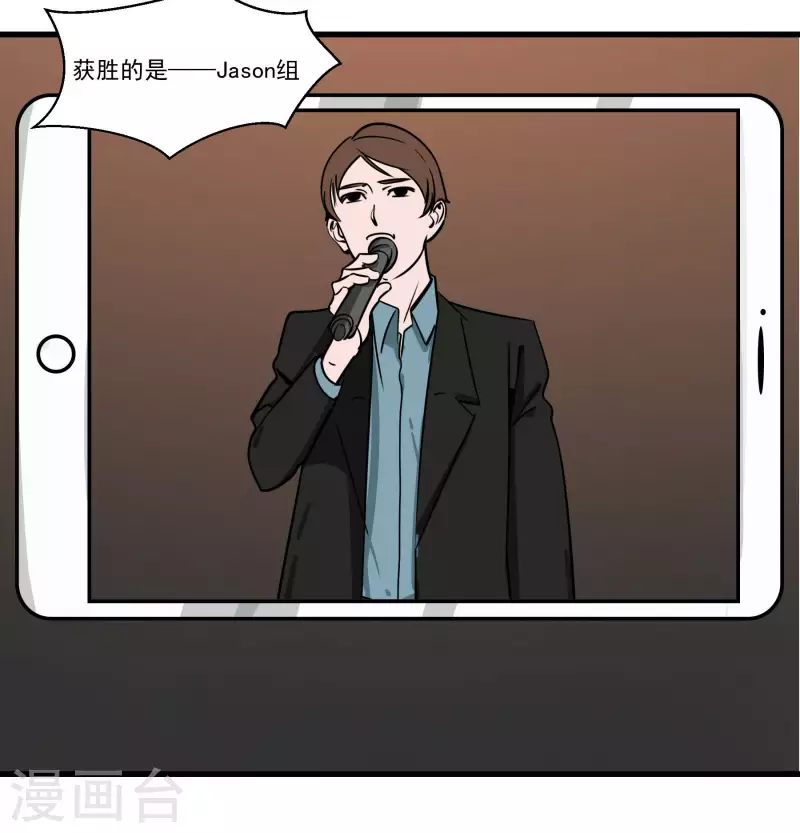 第31话 输了？31
