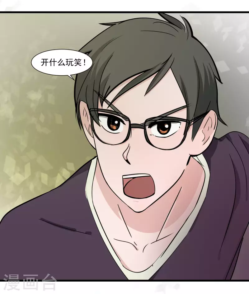 第31话 输了？4
