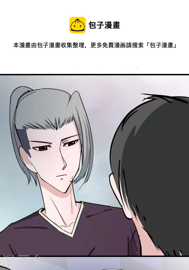 第31话 输了？5