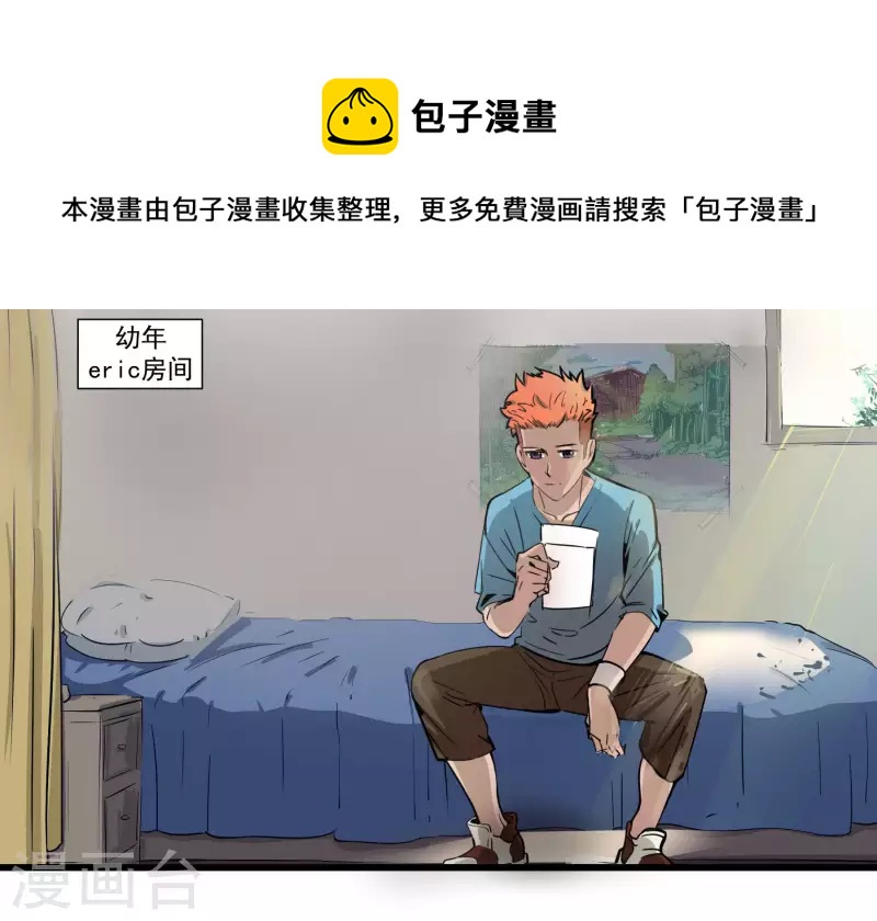 第33话 不良少年！？0