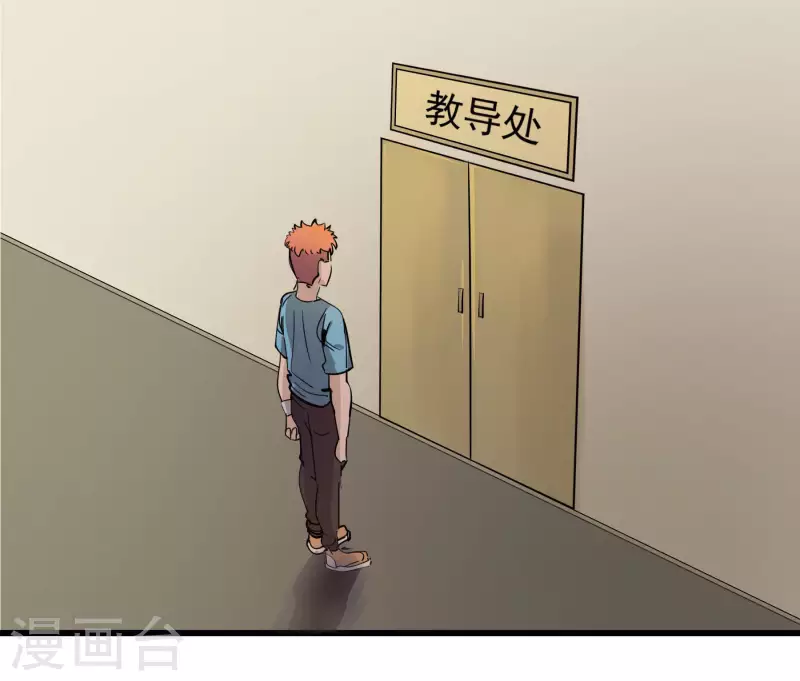 第33话 不良少年！？15