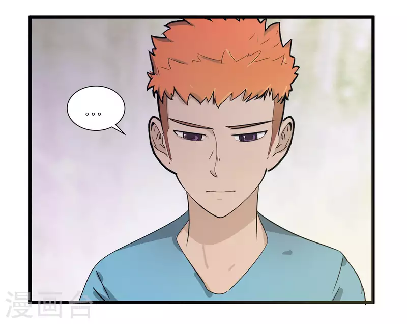 第33话 不良少年！？16