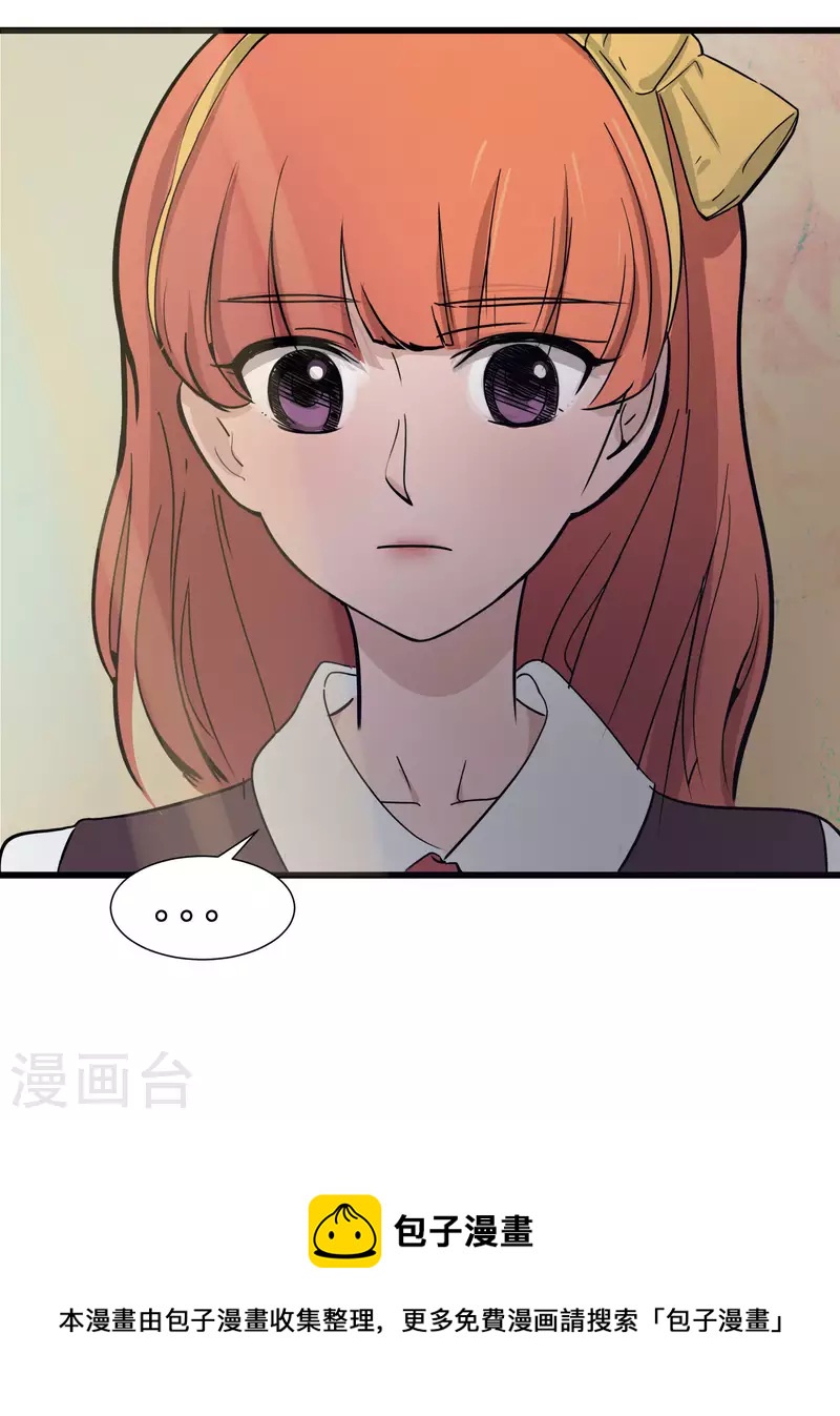 第33话 不良少年！？28