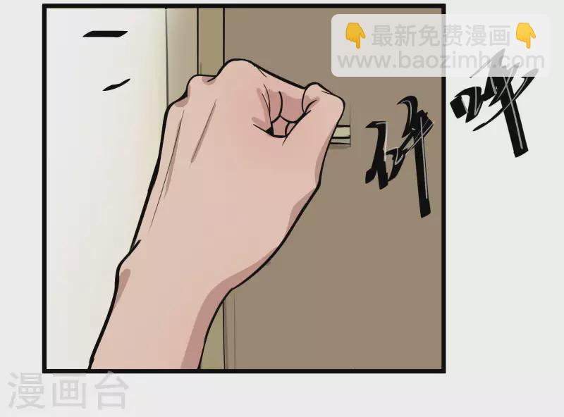 第33话 不良少年！？3