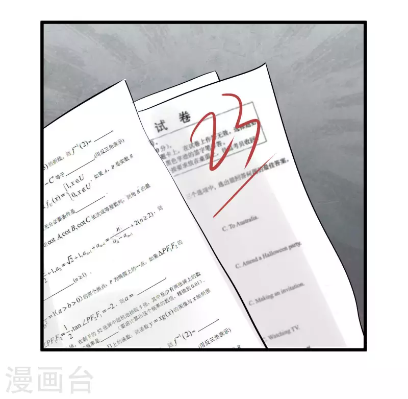 第33话 不良少年！？6