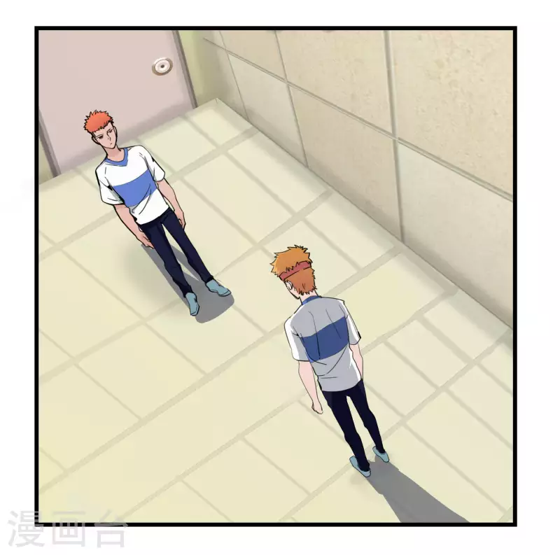 第36话 Eric的邀请1