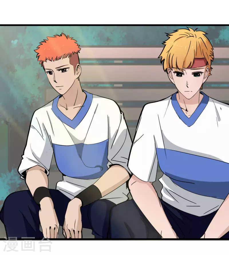 第36话 Eric的邀请4