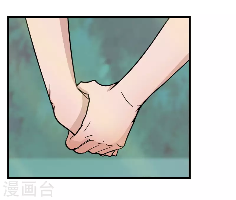 第36话 Eric的邀请5
