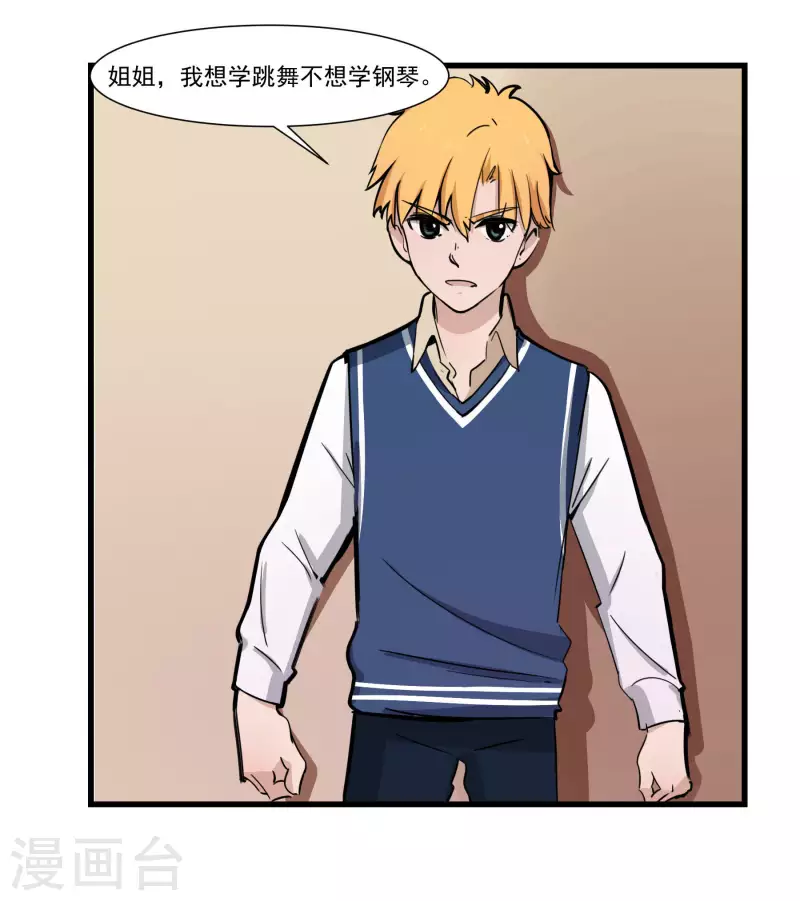 第37话 退出Idolking!10