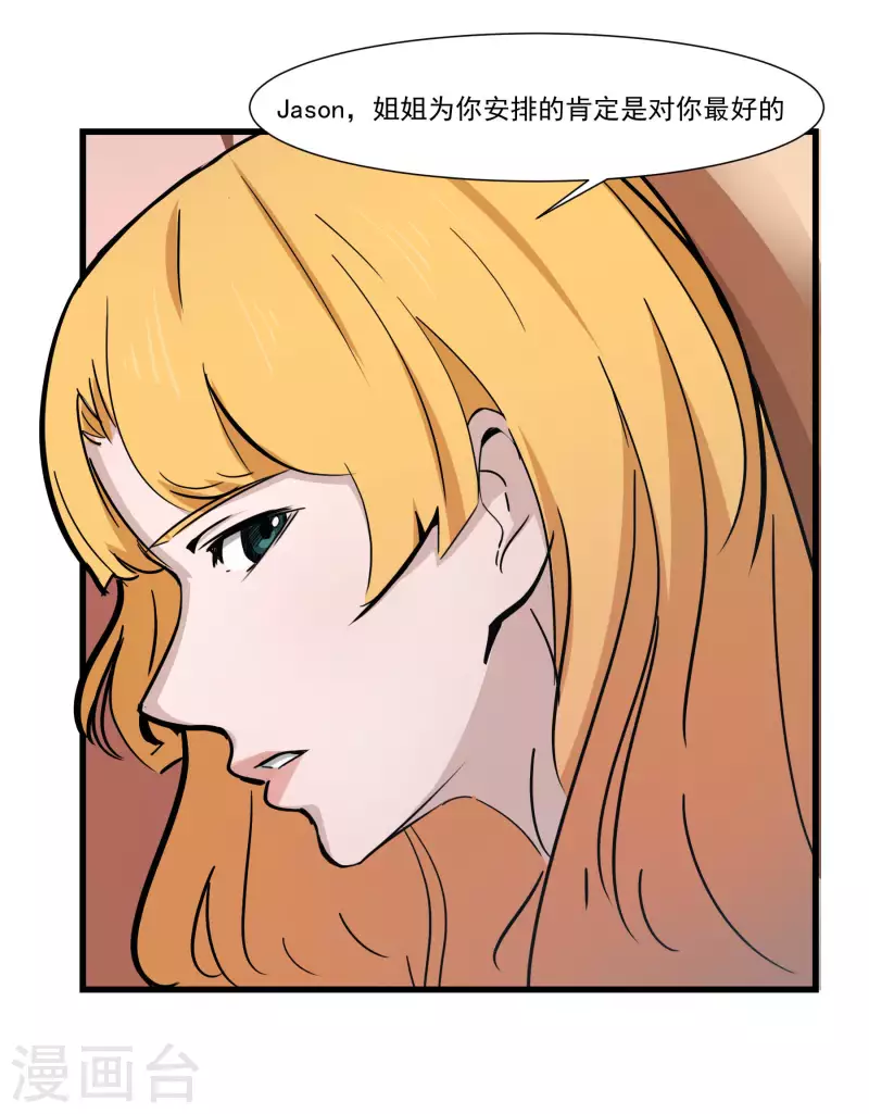 第37话 退出Idolking!12