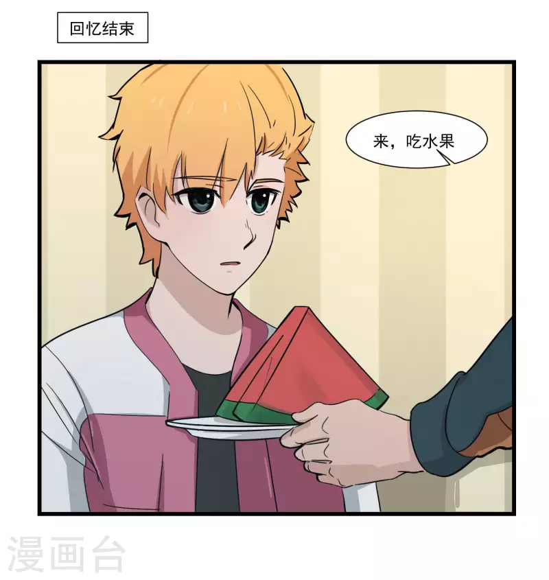 第37话 退出Idolking!16