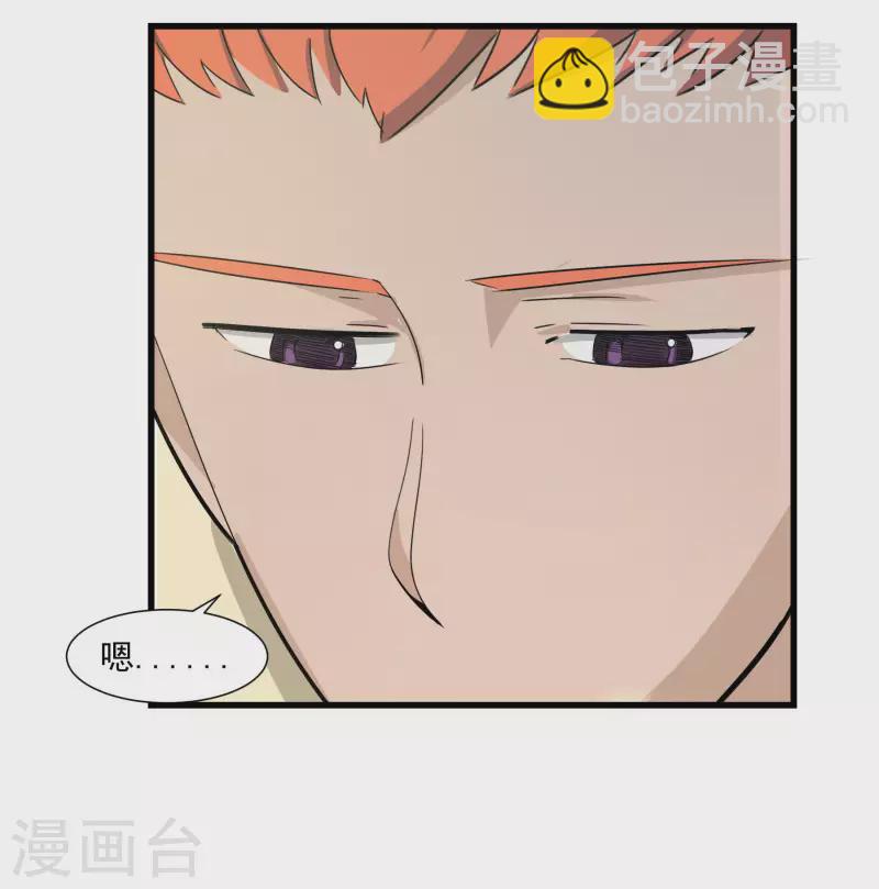 第37话 退出Idolking!18