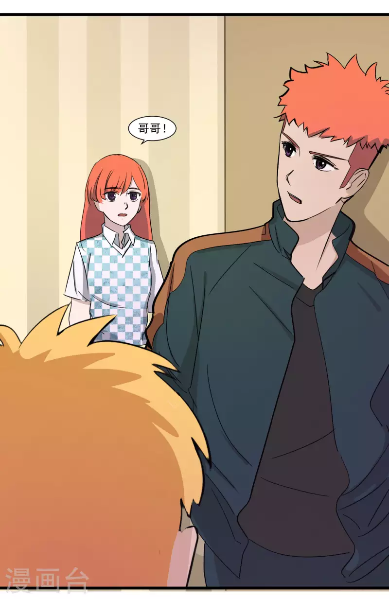 第37话 退出Idolking!20