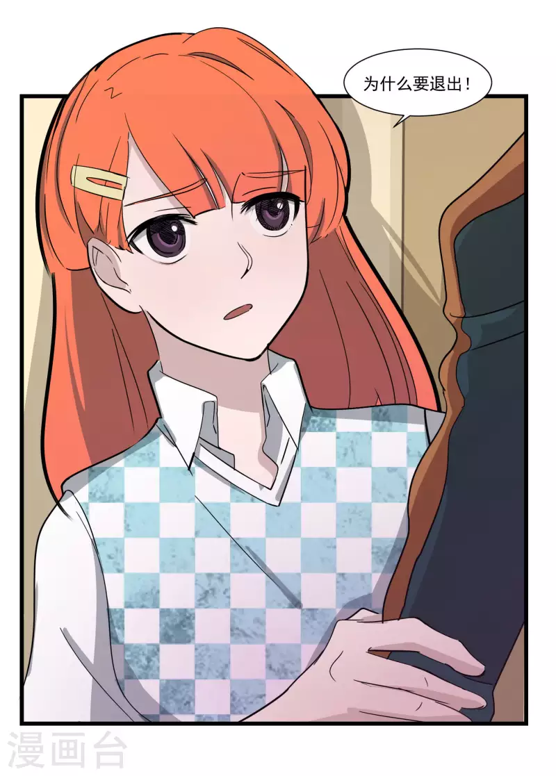 第37话 退出Idolking!21