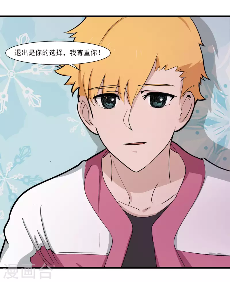 第37话 退出Idolking!24