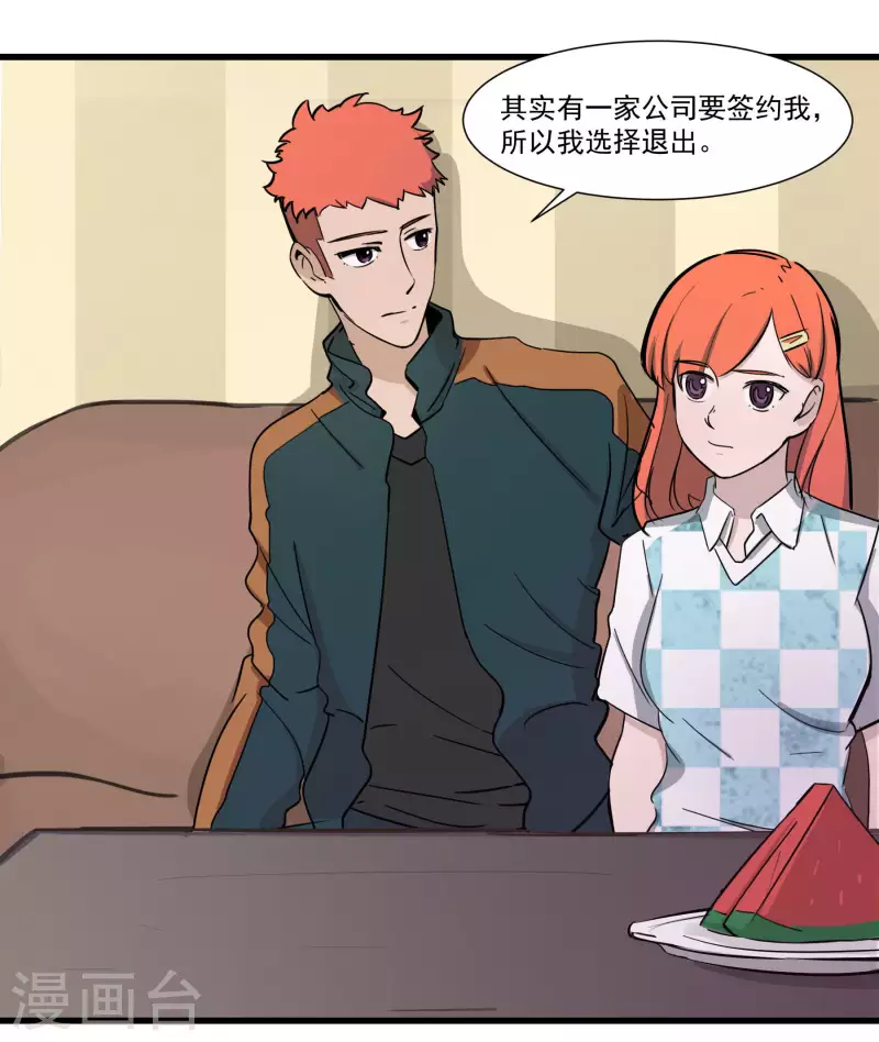 第37话 退出Idolking!25