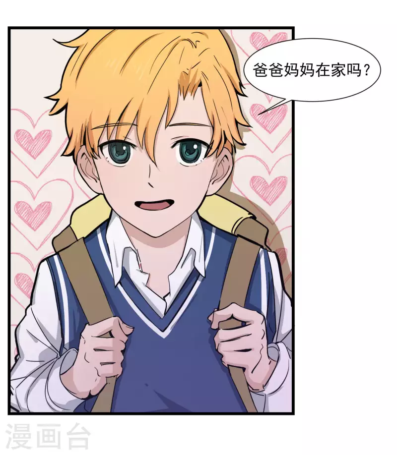 第37话 退出Idolking!3