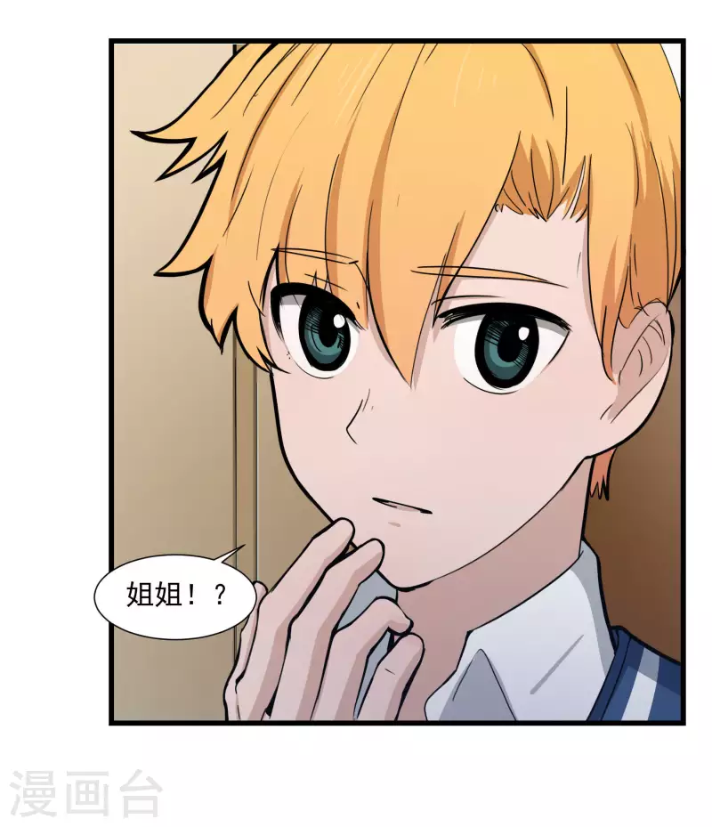 第37话 退出Idolking!6