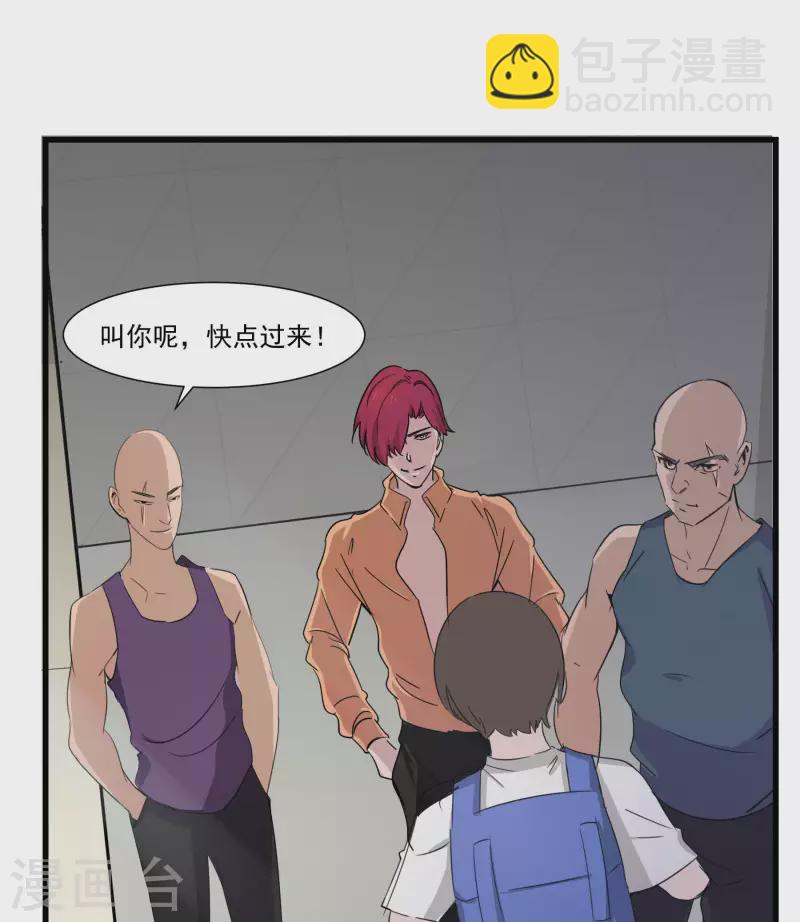 第38话 校园风云10