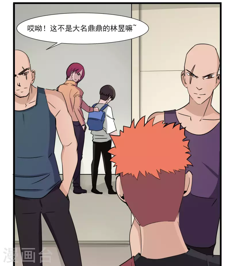 第38话 校园风云21