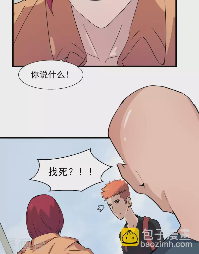 第38话 校园风云26